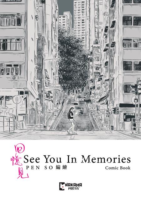 SEE YOU IN MEMORIES SLIPCASE SET HC (Backorder, Allow 4-5 Weeks)