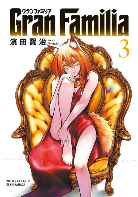 GRAN FAMILIA TP VOL 03 (Backorder, Allow 4-5 Weeks)
