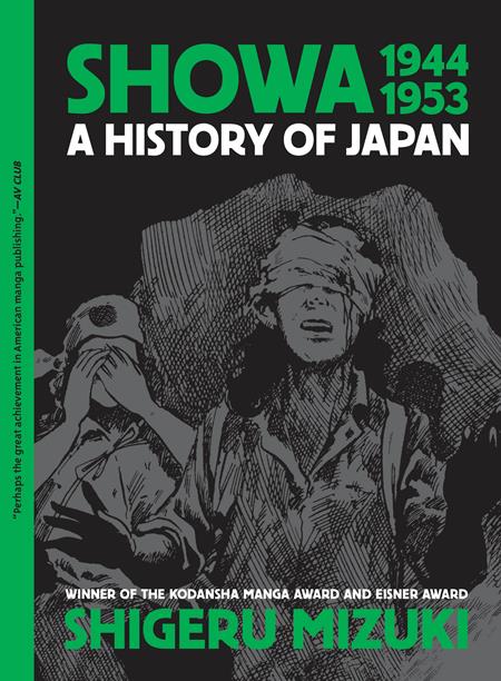 SHOWA 1944-1953 TP (MR) (Backorder, Allow 4-5 Weeks)