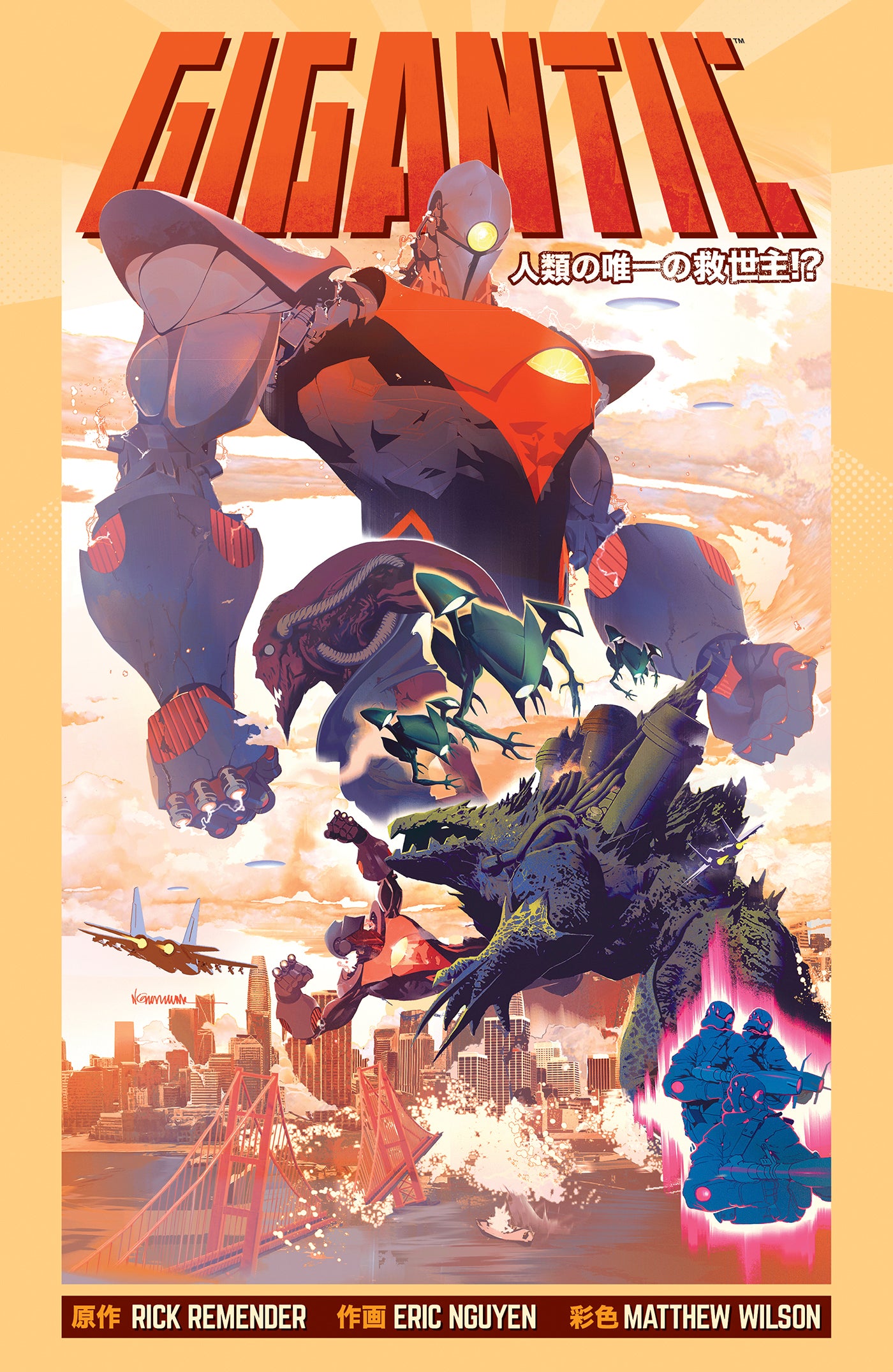 GIGANTIC THE COMPLETE SERIES TP | IMAGE COMICS | Comicbookeroo