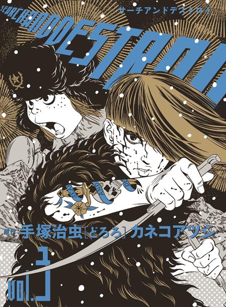 SEARCH AND DESTROY TP VOL 03 (MR) (Backorder, Allow 4-5 Weeks)