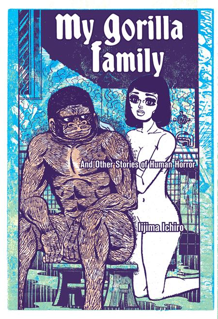 MY GORILLA FAMILY TP (MR) (Backorder, Allow 4-5 Weeks)