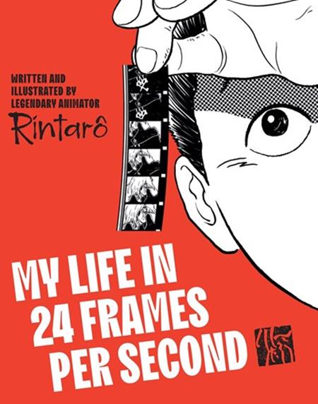 MY LIFE IN 24 FRAMES PER SECOND HC (Backorder, Allow 4-5 Weeks)