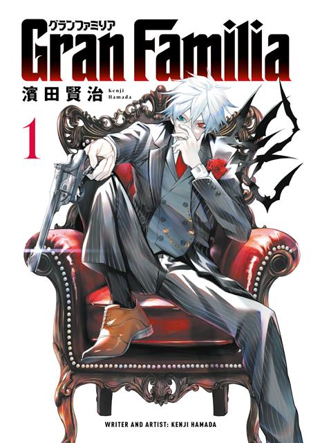 GRAN FAMILIA TP VOL 01 (Backorder, Allow 4-5 Weeks)