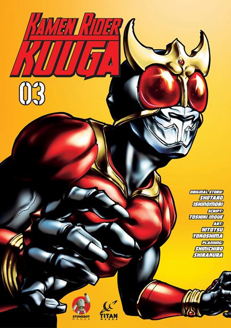 KAMEN RIDER KUUGA TP VOL 03 (Backorder, Allow 4-5 Weeks)