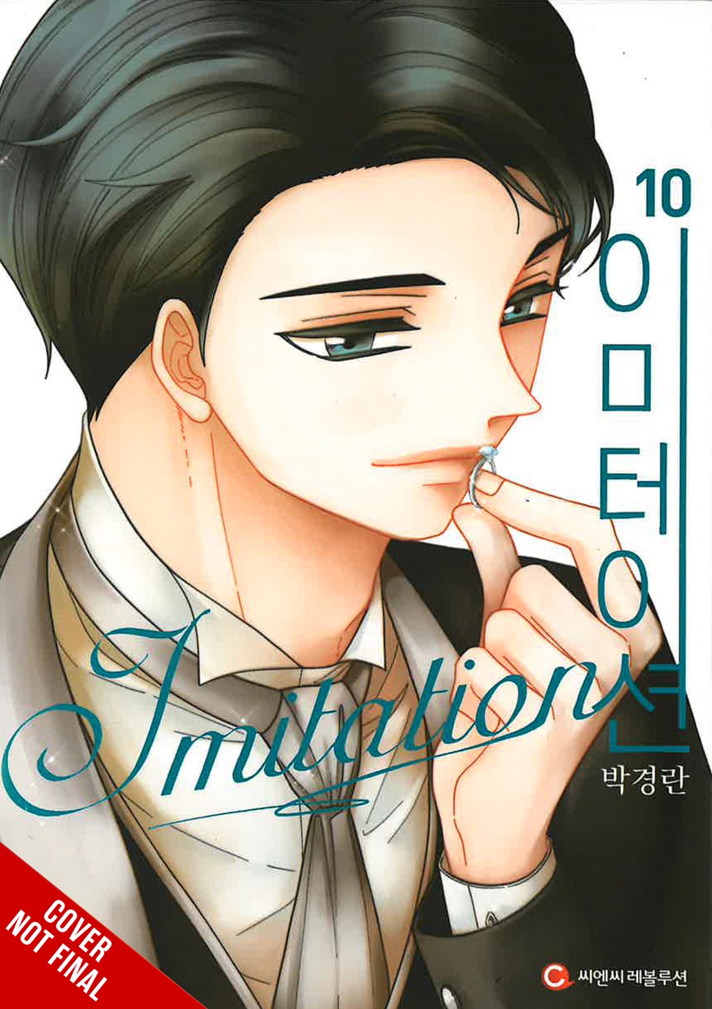 IMITATION TP VOL 10