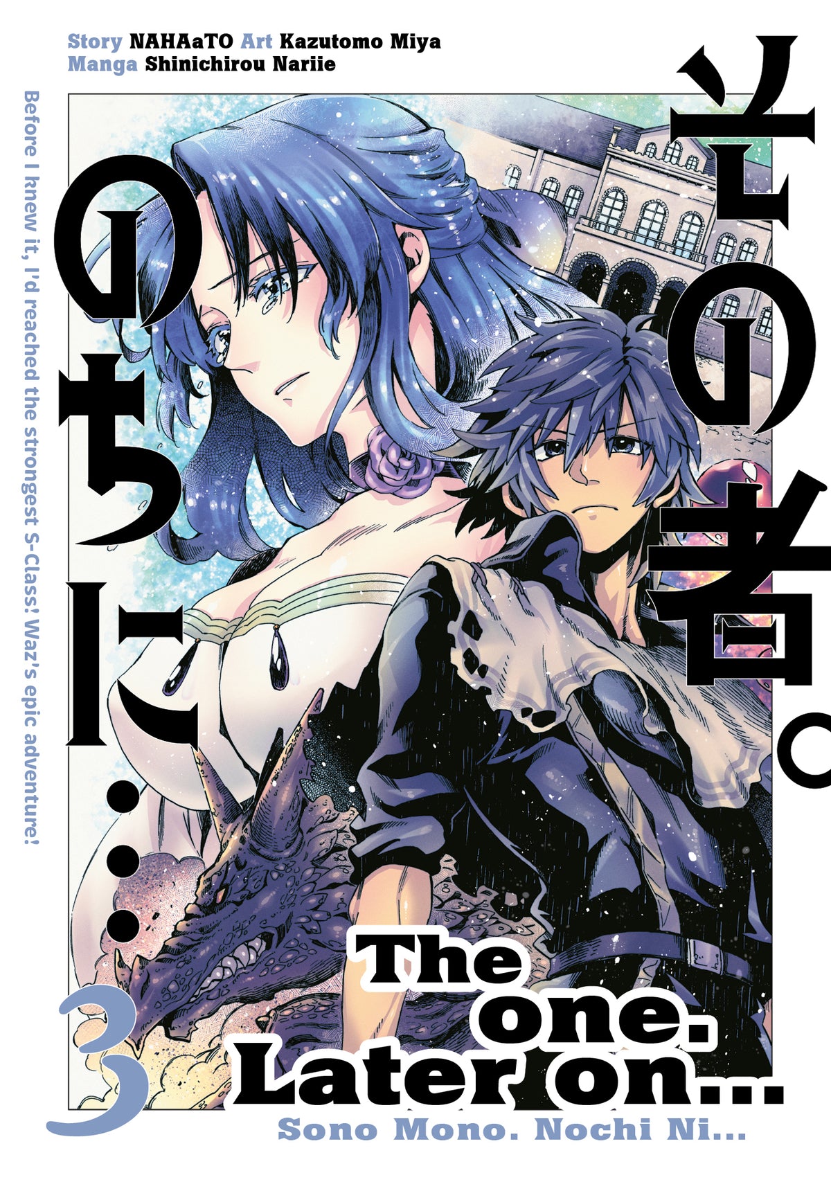 ONE LATER ON TP VOL 03 | TITAN COMICS | Comicbookeroo