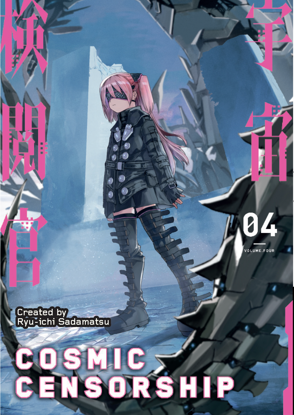COSMIC CENSORSHIP TP VOL 04
