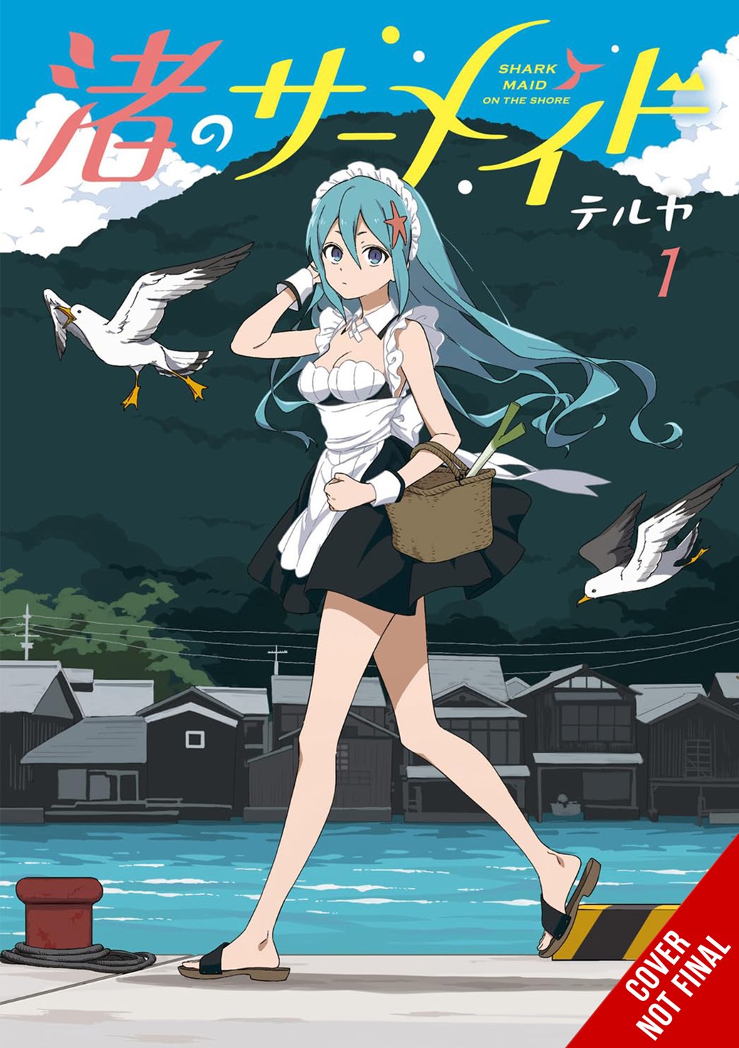 SHARKMAID OF THE SHORE TP VOL 01