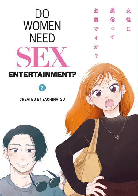 DO WOMEN NEED SEX ENTERTAINMENT TP VOL 02 (MR) (Backorder, Allow 4-5 Weeks)