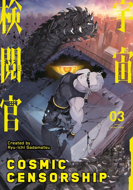 COSMIC CENSORSHIP TP VOL 03 (OF 5) (Backorder, Allow 4-5 Weeks)