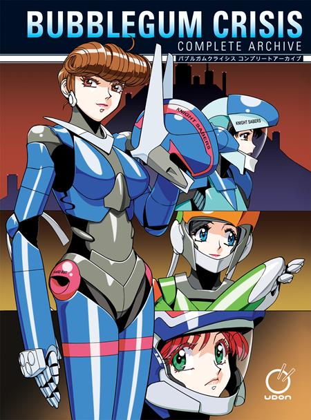 BUBBLEGUM CRISIS COMPLETE ARCHIVE HC (Backorder, Allow 4-5 Weeks)
