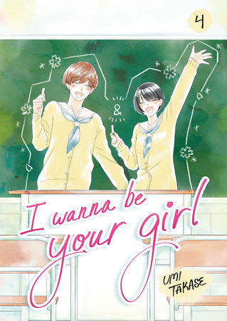I WANNA BE YOUR GIRL, VOLUME 4 HC (Backorder, Allow 4-5 Weeks)