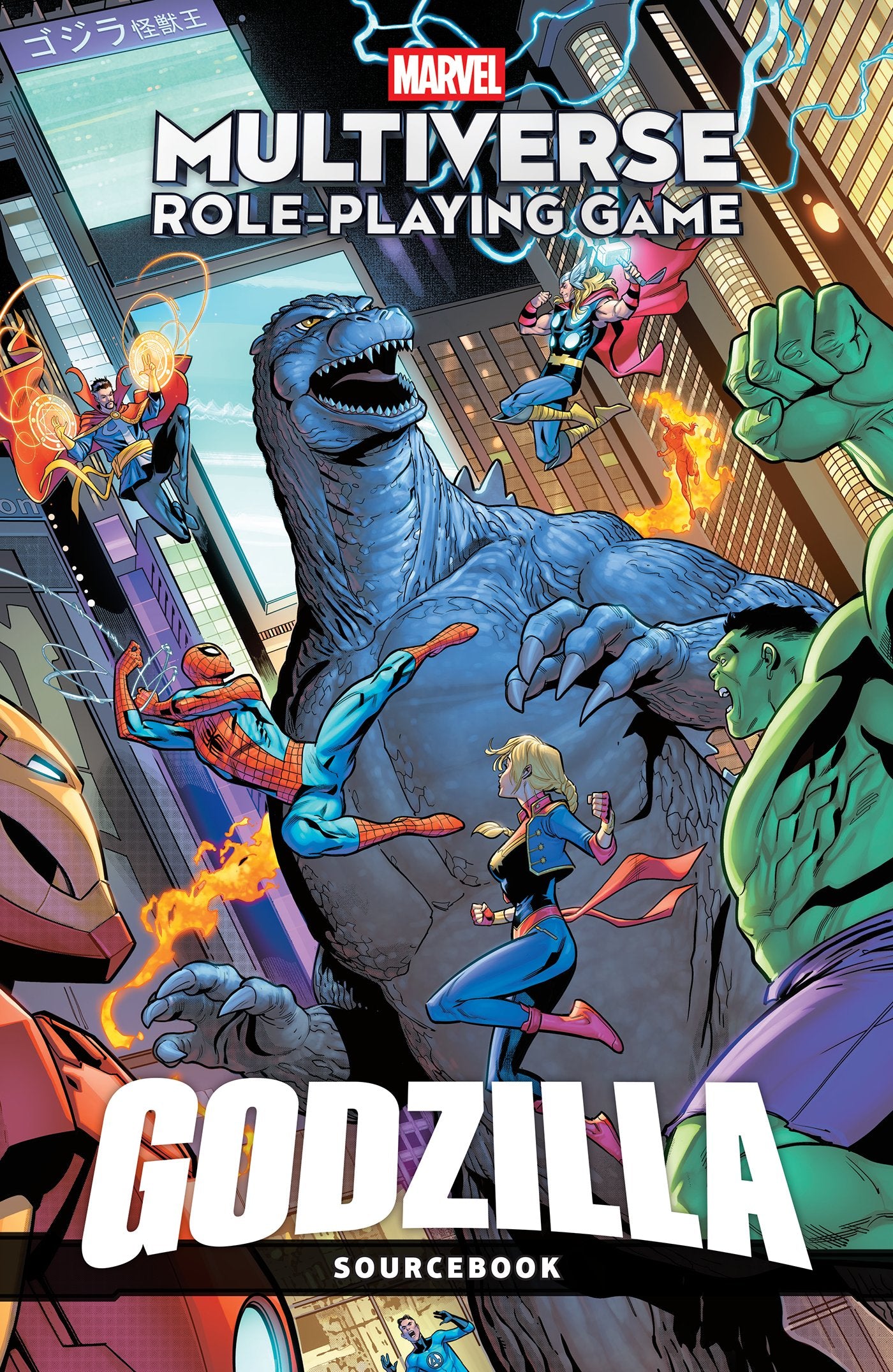 MARVEL MULTIVERSE ROLE-PLAYING GAME: GODZILLA TP