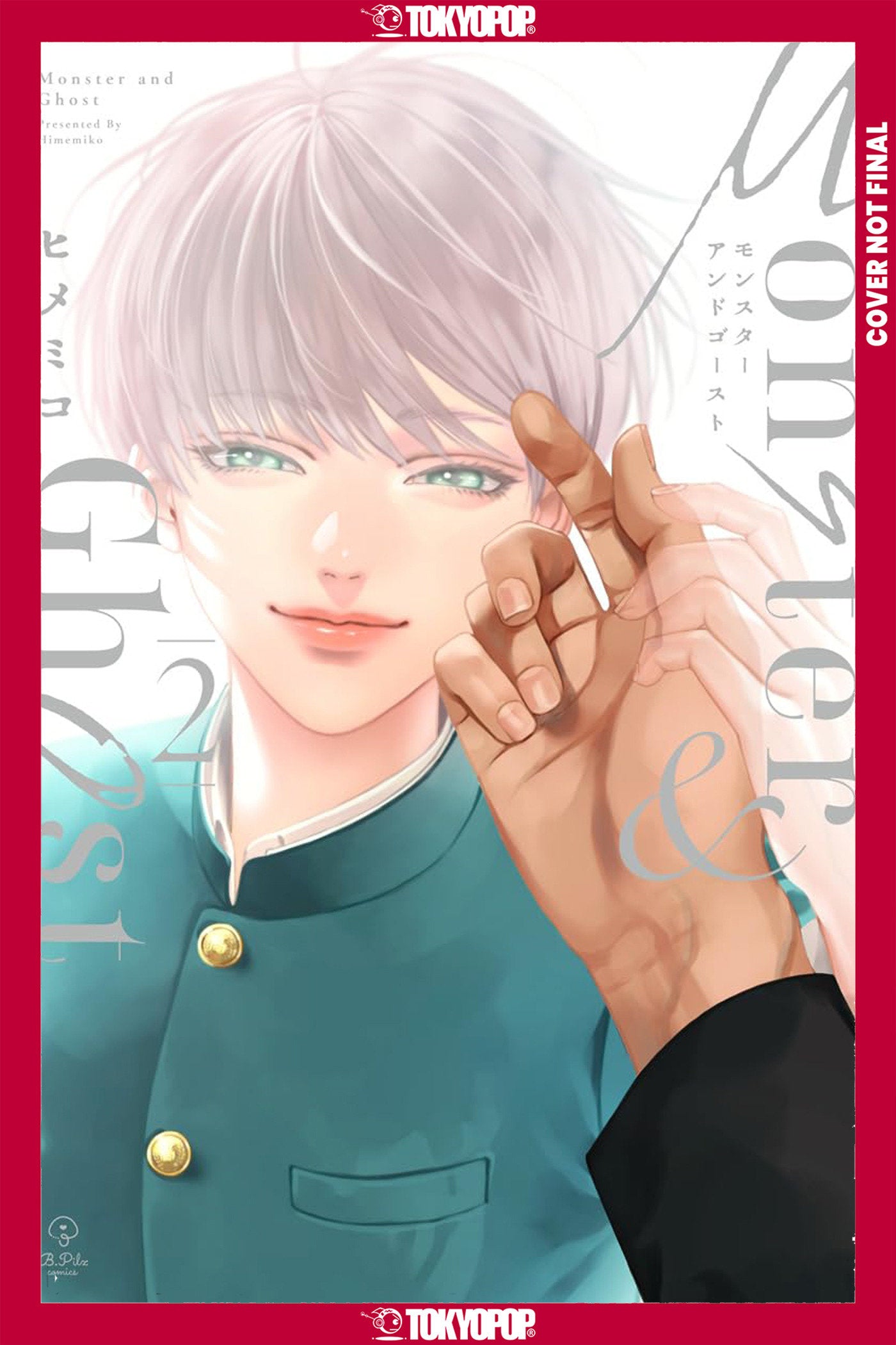 MONSTER AND GHOST, VOLUME 2 (HARDCOVER) HC (Backorder, Allow 4-5 Weeks)