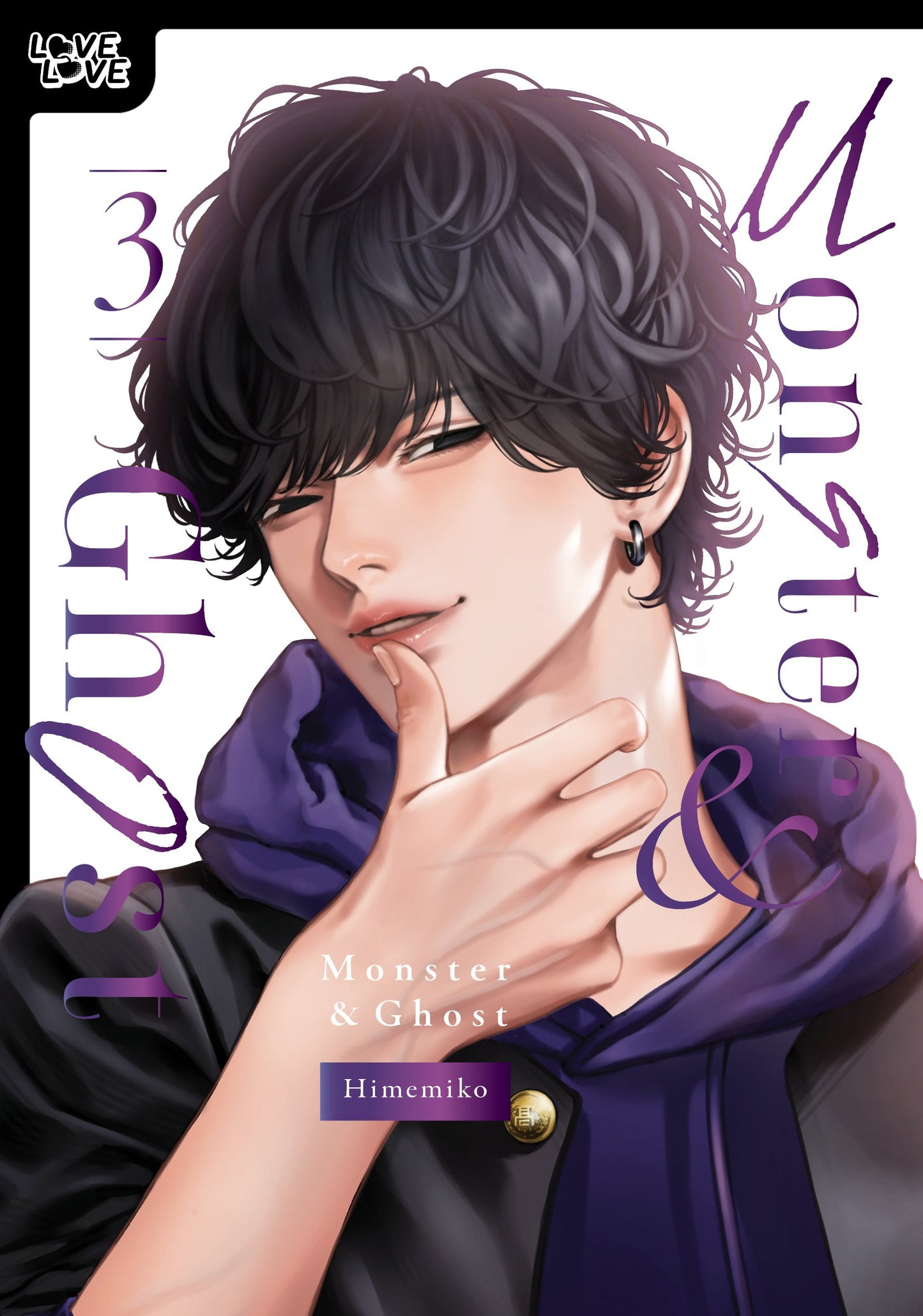 MONSTER AND GHOST, VOLUME 3 (HARDCOVER) HC | TOKYOPOP | Comicbookeroo