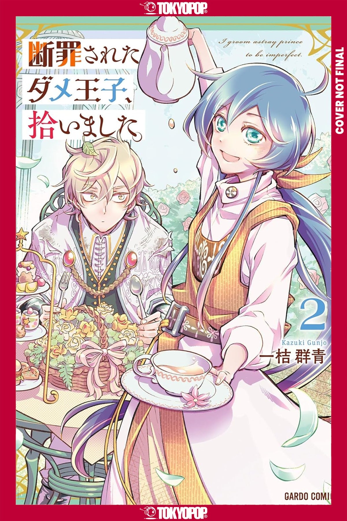 I PICKED UP A NO-GOOD, USELESS PRINCE, VOLUME 2 TP