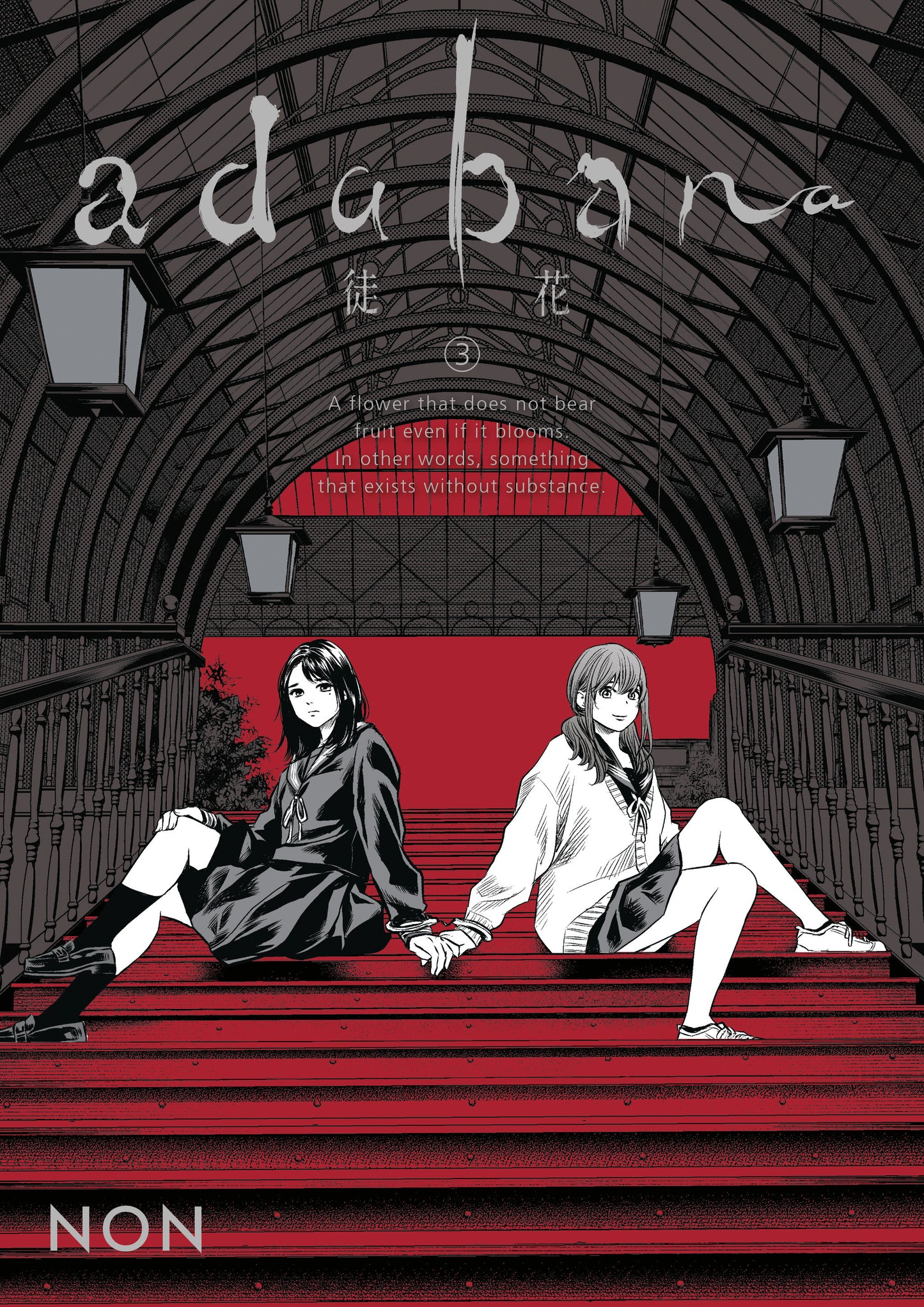 ADABANA VOLUME 3 TP (16 Jun Release)