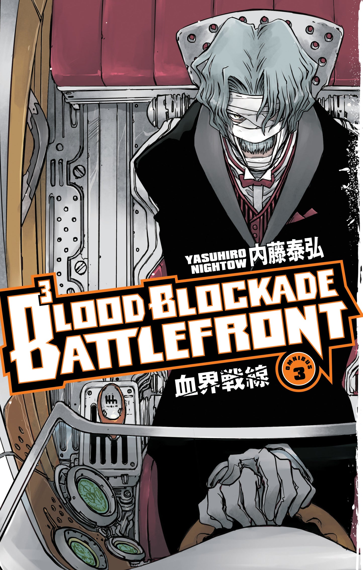 BLOOD BLOCKADE BATTLEFRONT OMNIBUS VOLUME 3 TP (Backorder, Allow 4-5 Weeks)