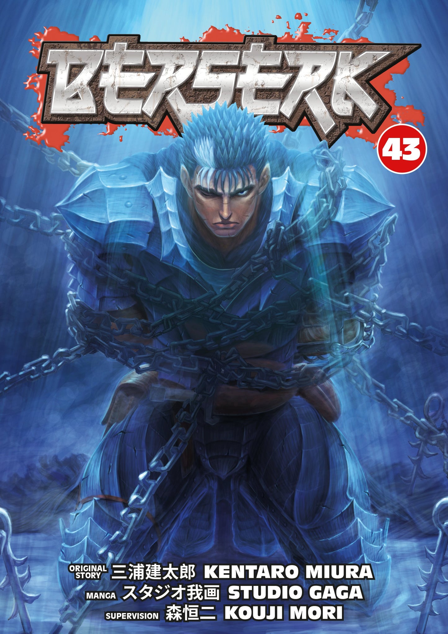 BERSERK VOLUME 43 TP (27 Oct Release)