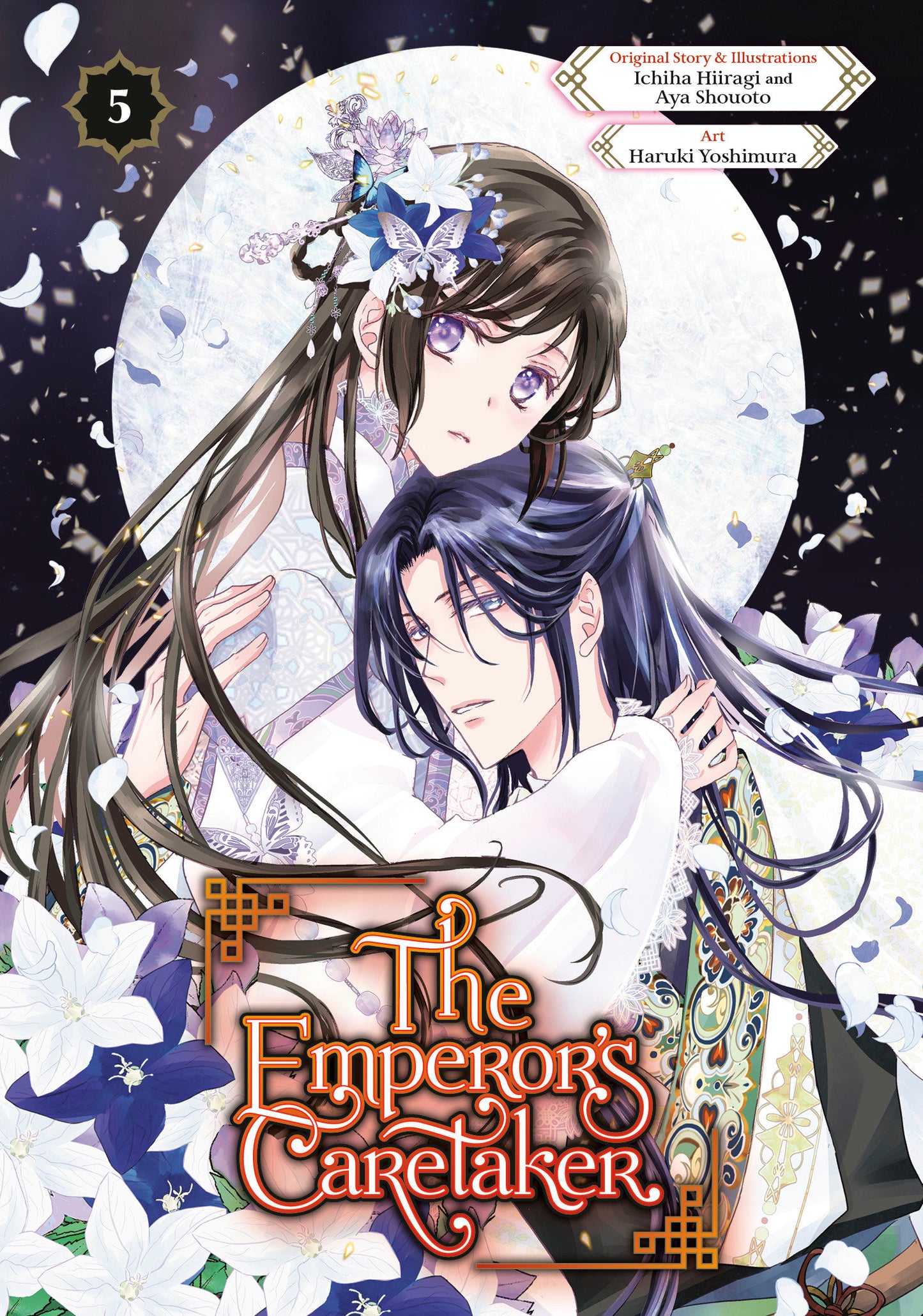 THE EMPEROR'S CARETAKER 05 TP (Backorder, Allow 4-5 Weeks)
