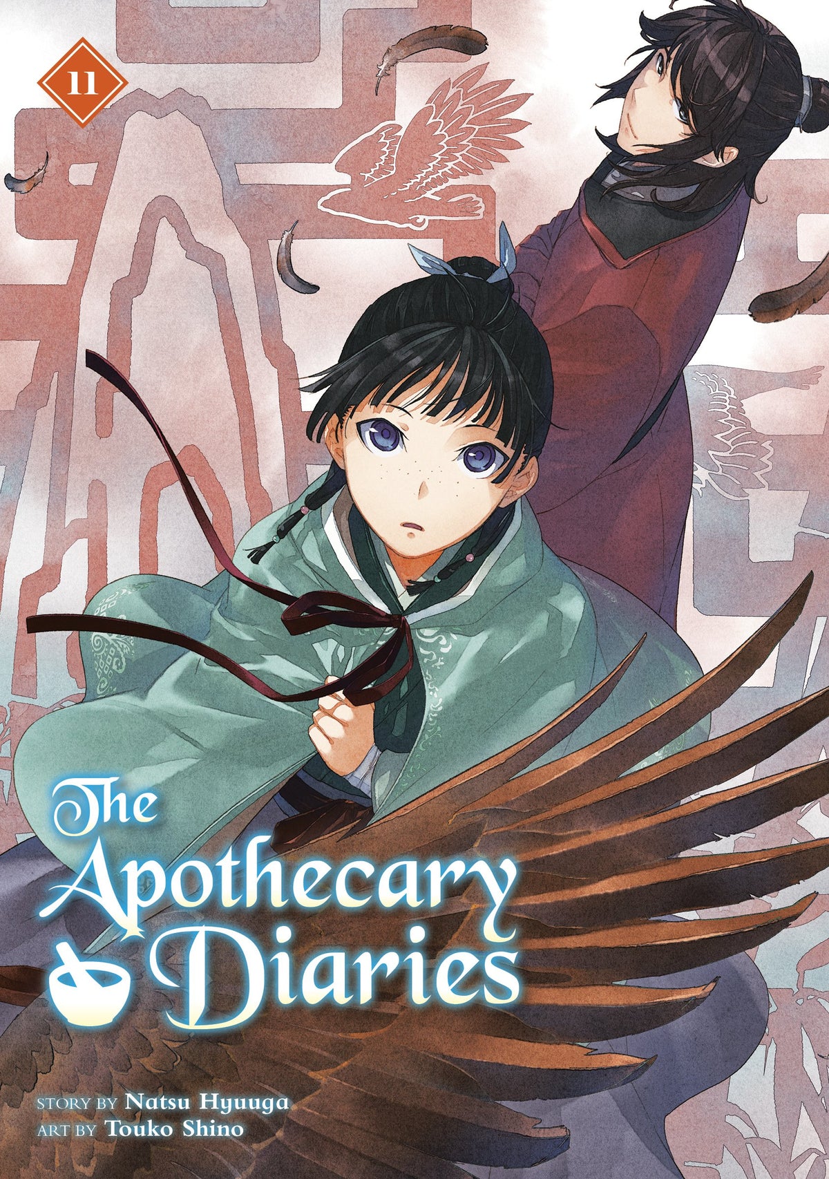 THE APOTHECARY DIARIES 11