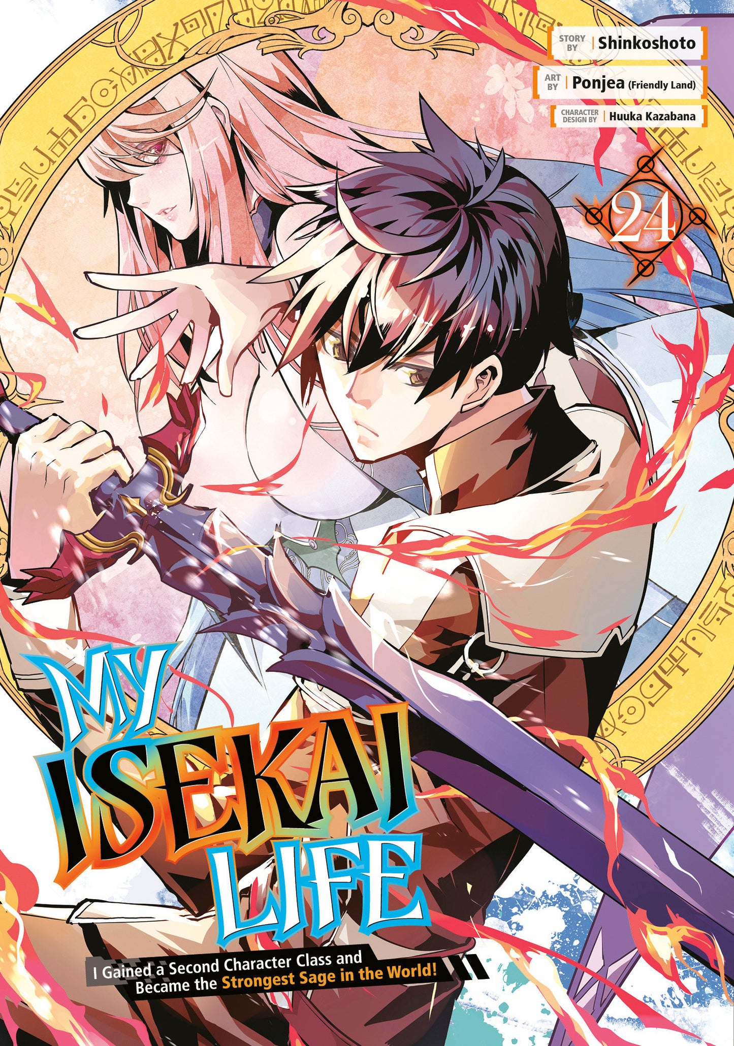 MY ISEKAI LIFE 24 TP (Backorder, Allow 4-5 Weeks)