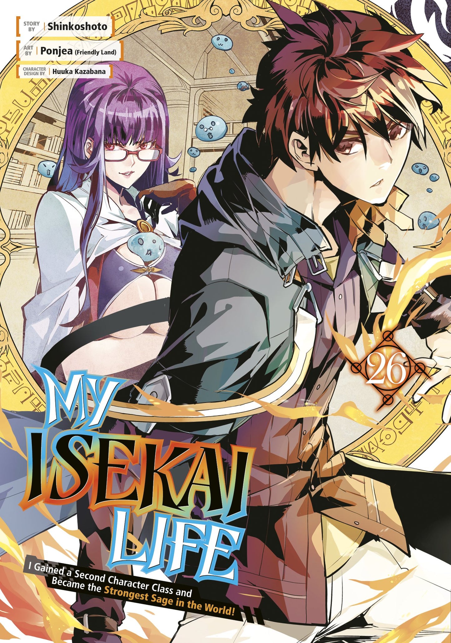 MY ISEKAI LIFE 26 TP | SQUARE ENIX | Comicbookeroo