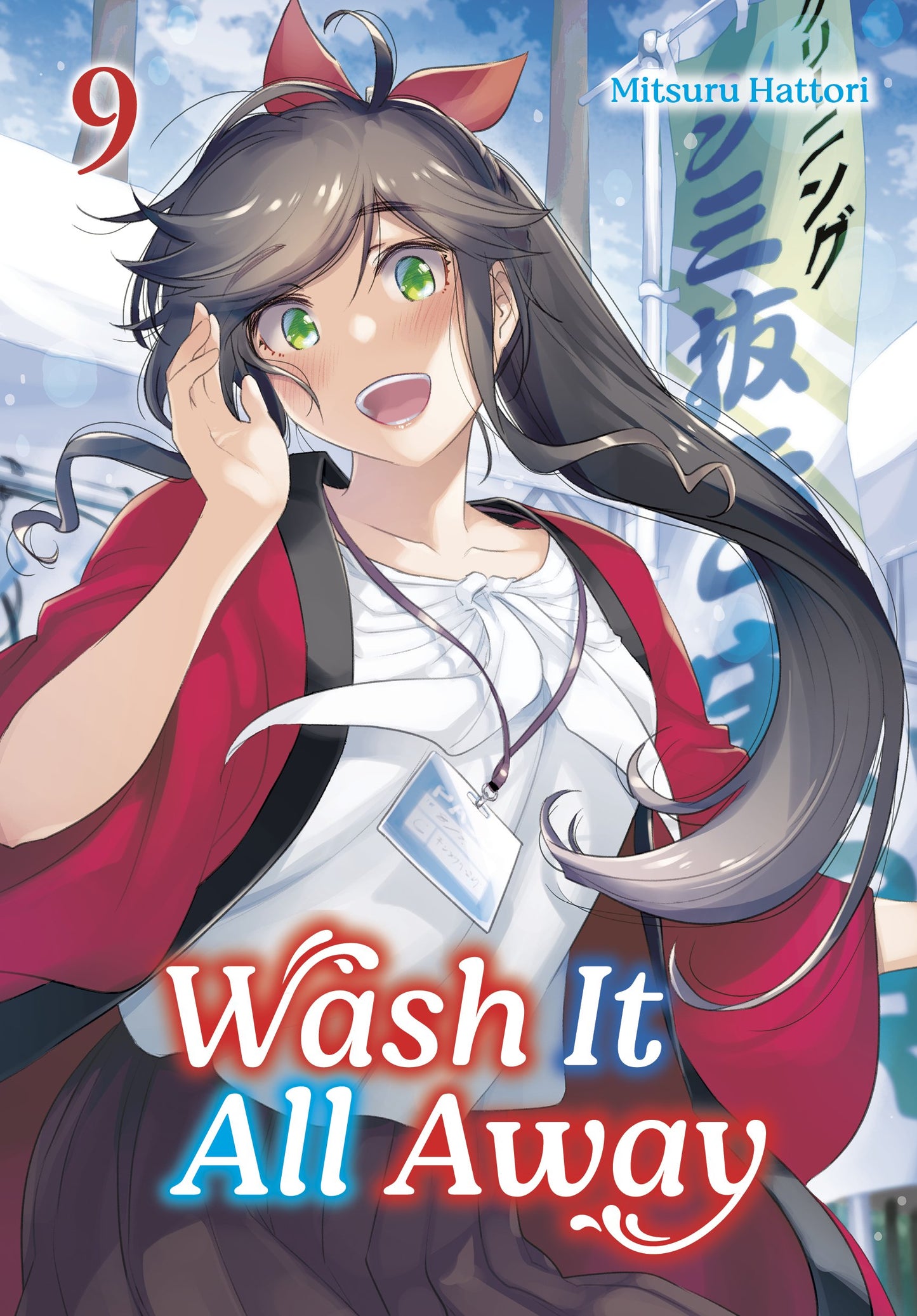 WASH IT ALL AWAY 09 TP | SQUARE ENIX | Comicbookeroo