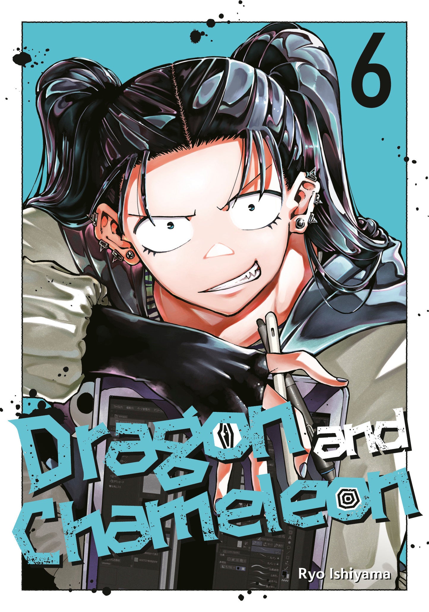 DRAGON AND CHAMELEON 06 TP (Backorder, Allow 4-5 Weeks)
