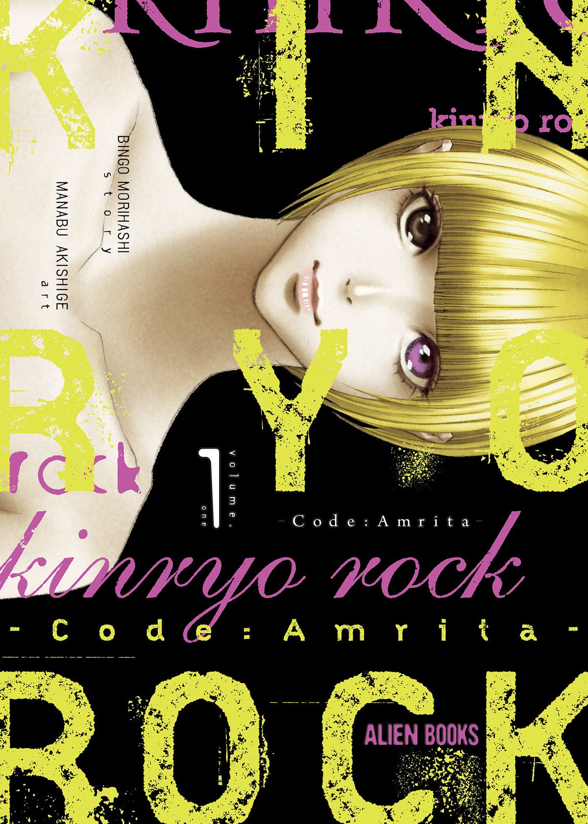 KINRYO ROCK - CODE AMRITA VOL. 1 TP (Backorder, Allow 4-5 Weeks)