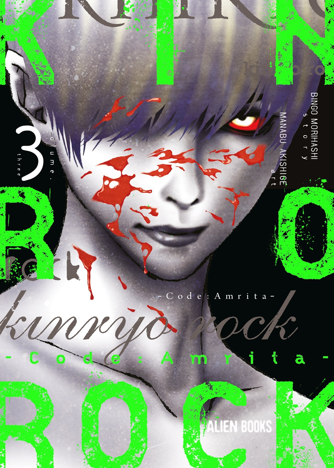 KINRYO ROCK - CODE AMRITA VOL. 3 TP | IDW PUBLISHING | Comicbookeroo
