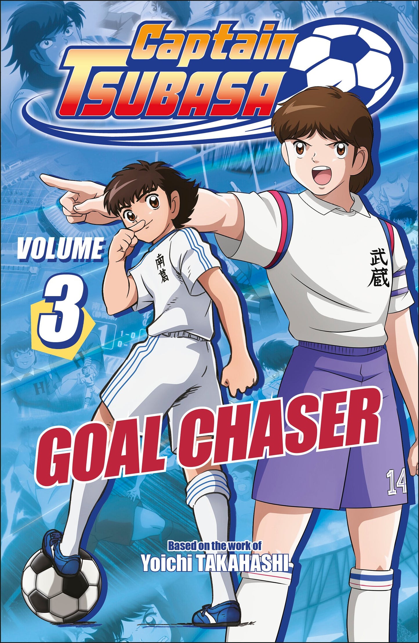 CAPTAIN TSUBASA VOLUME 3 GOAL CHASER TP