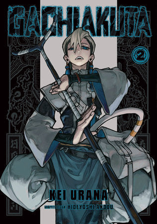 GACHIAKUTA 2 TP (Backorder, Allow 4-5 Weeks)