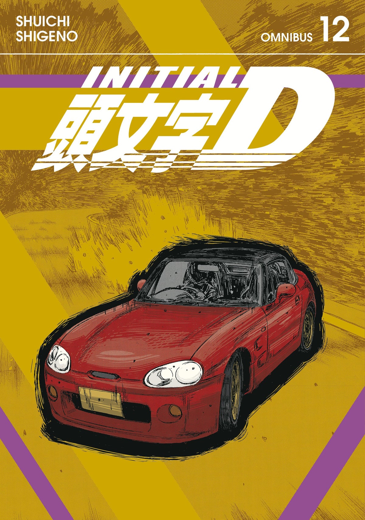 INITIAL D OMNIBUS 12