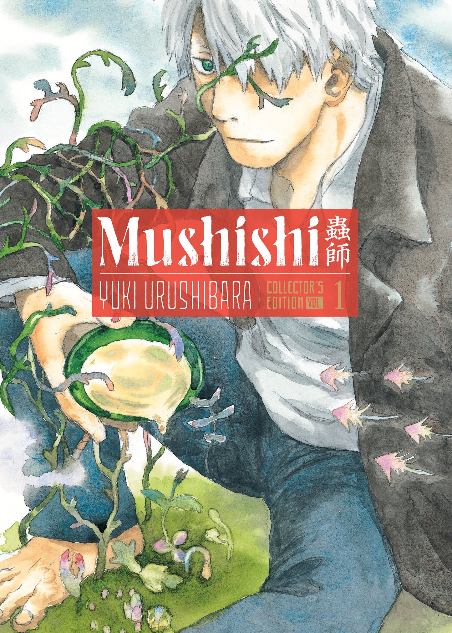 MUSHISHI COLLECTOR'S EDITION 1 HC (Backorder, Allow 4-5 Weeks)