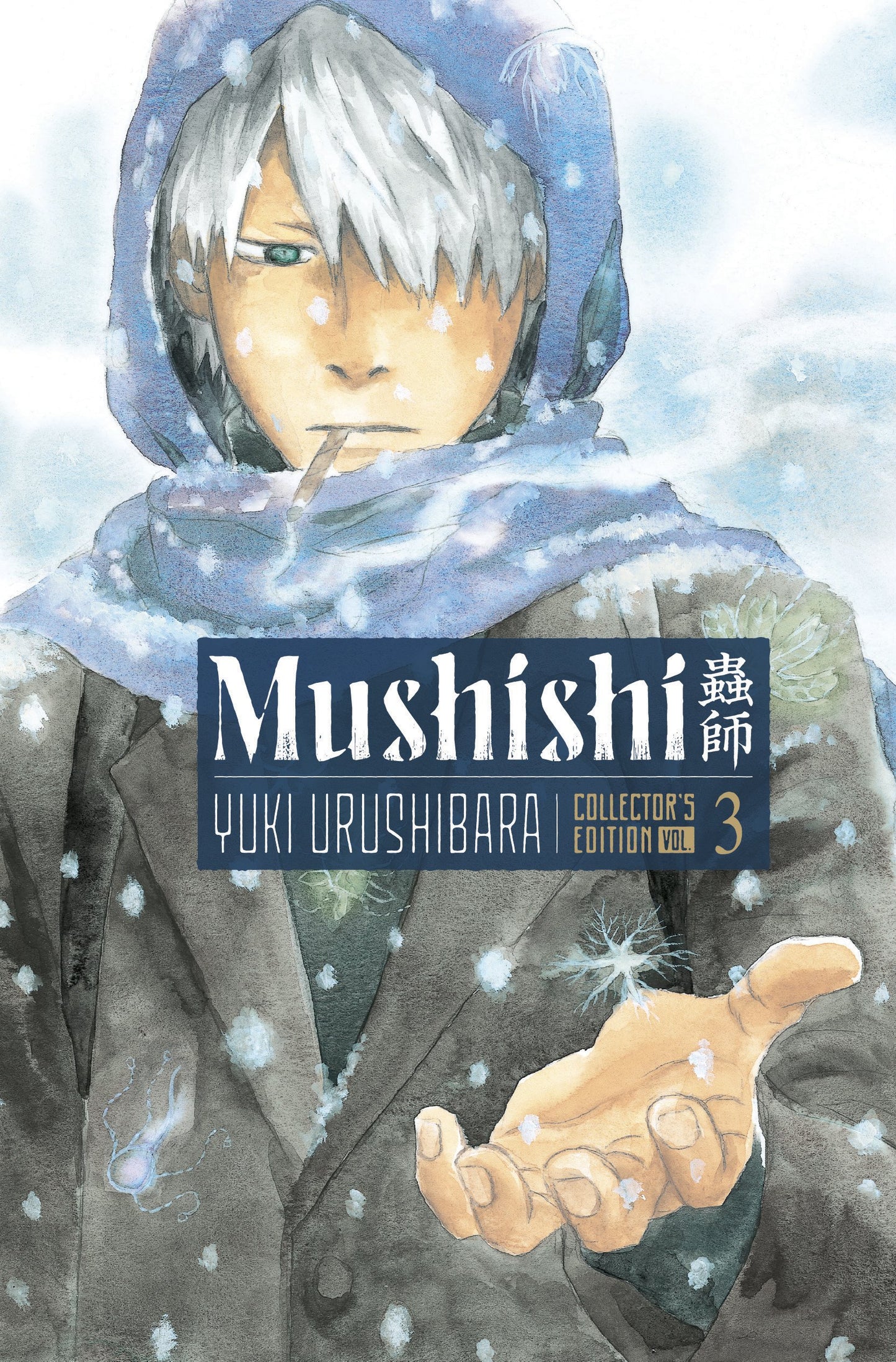 MUSHISHI COLLECTOR'S EDITION 3 HC | KODANSHA COMICS | Comicbookeroo