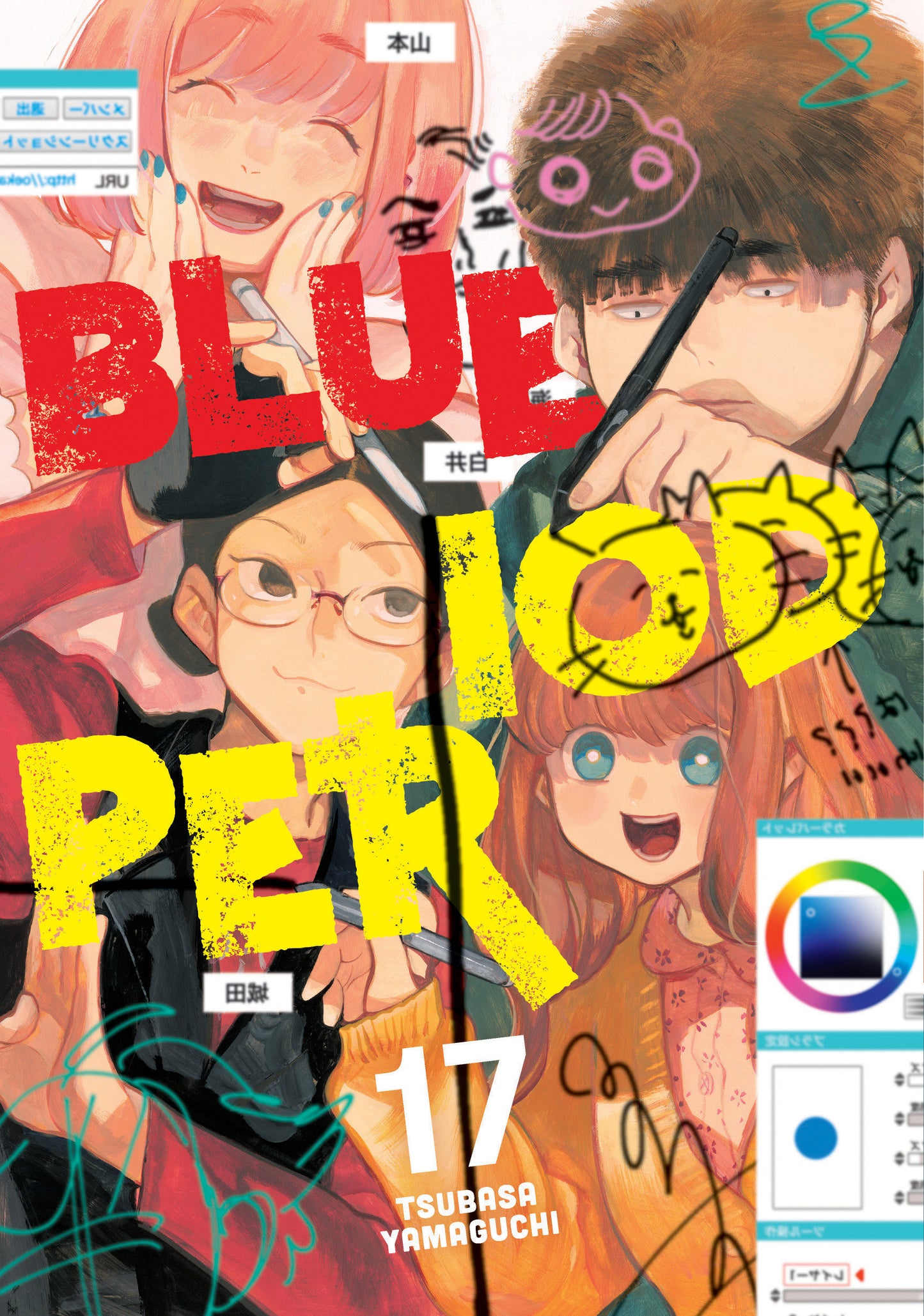 BLUE PERIOD 17 TP (Backorder, Allow 4-5 Weeks)