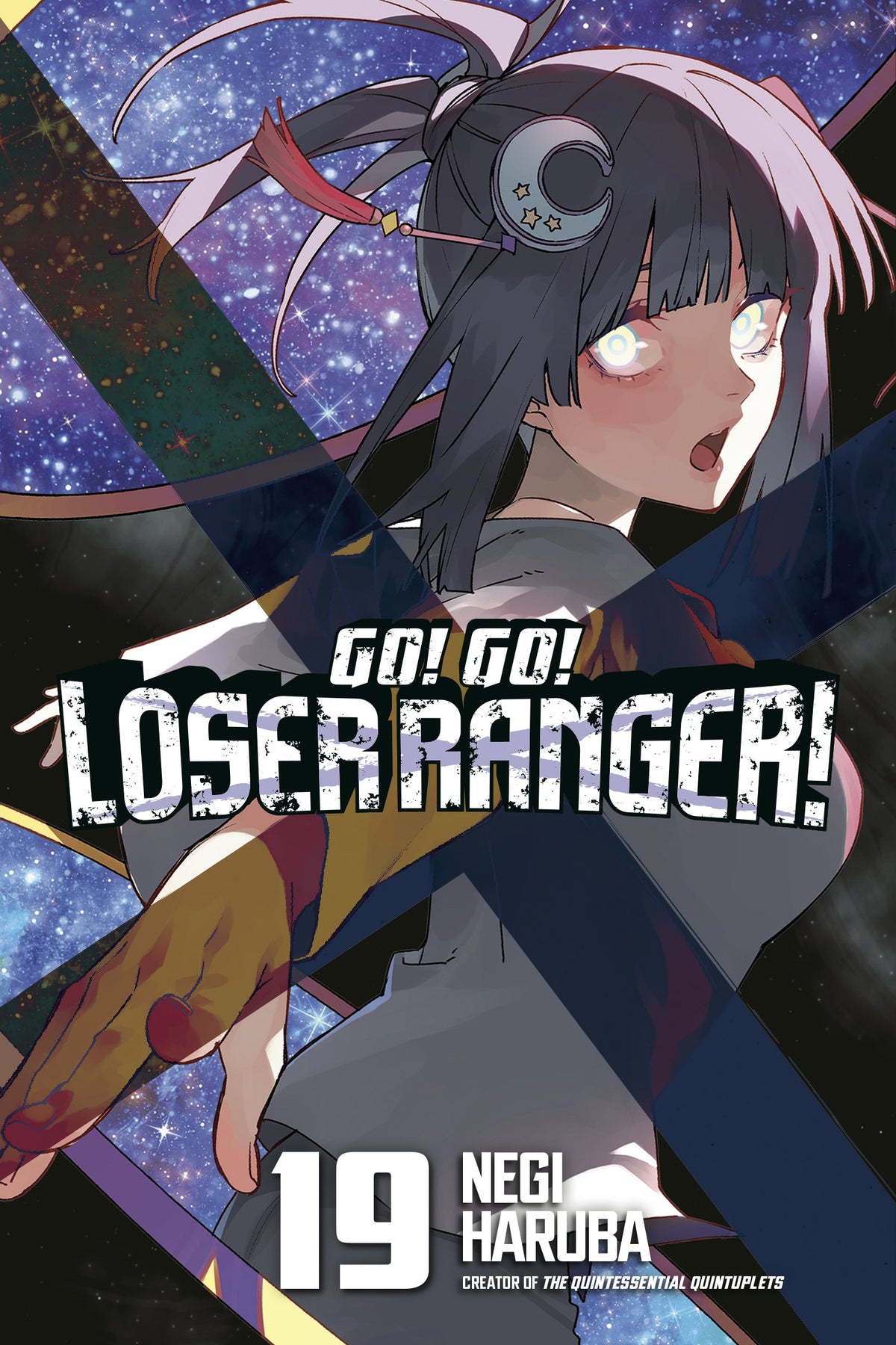 GO! GO! LOSER RANGER! 19 TP