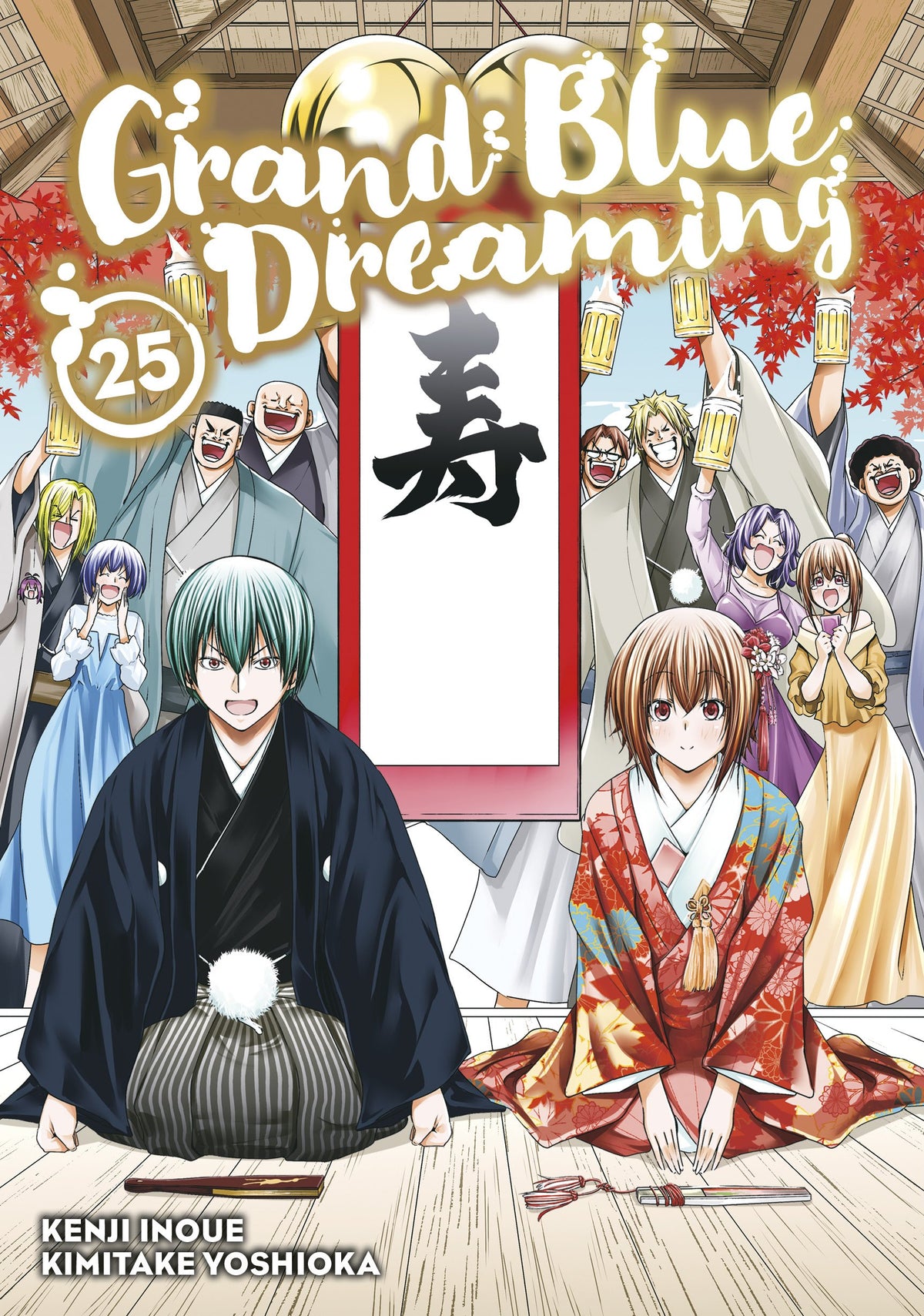 GRAND BLUE DREAMING 25 TP