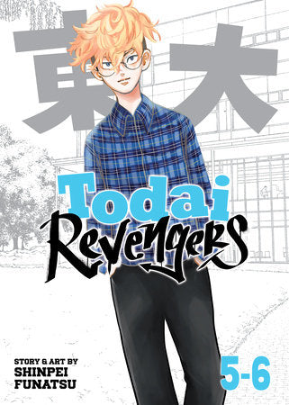 TODAI REVENGERS (Omnibus) Vol. 5-6 TP (Backorder, Allow 4-5 Weeks)