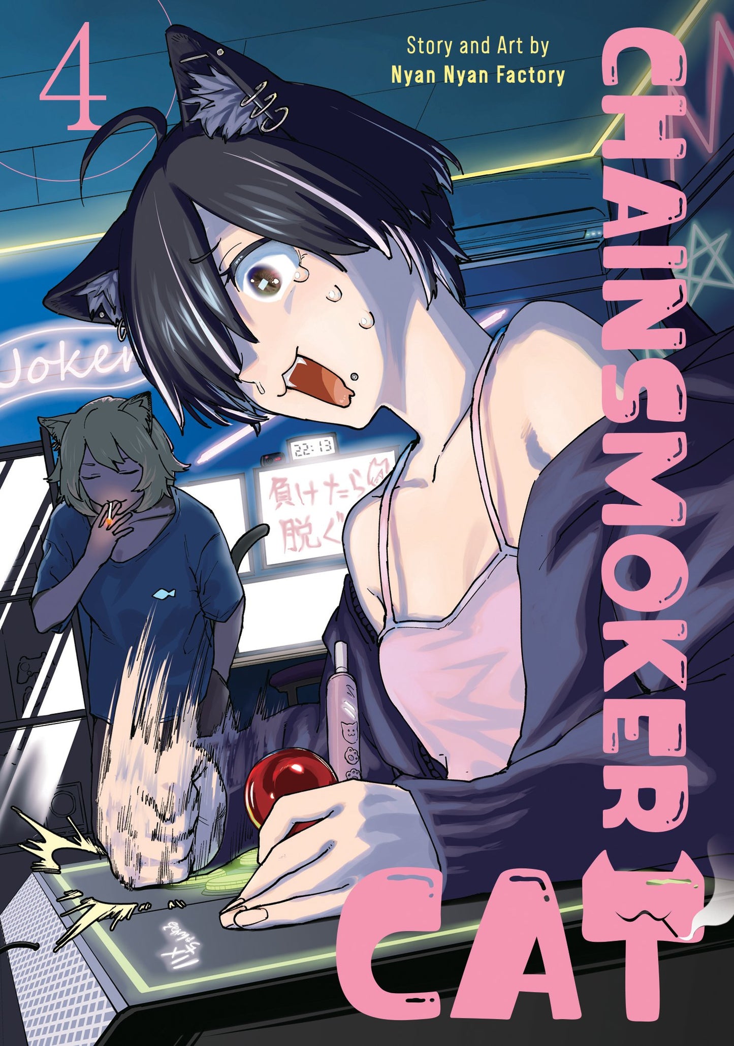 CHAINSMOKER CAT VOL. 4 TP | SEVEN SEAS ENTERTAINMENT | Comicbookeroo
