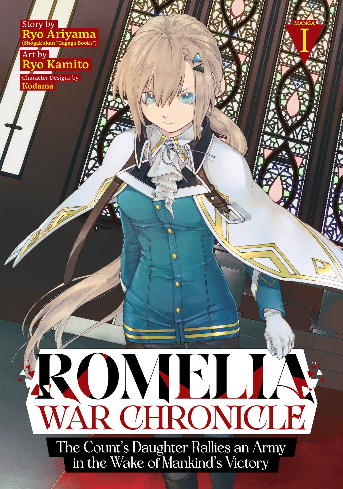 ROMELIA WAR CHRONICLE: THE COUNT'S DAUGHTER RALLIES AN ARMY IN THE WAKE OF MANKIND'S VICTORY (MANGA) VOL. 1 TP (Backorder, Allow 4-5 Weeks)
