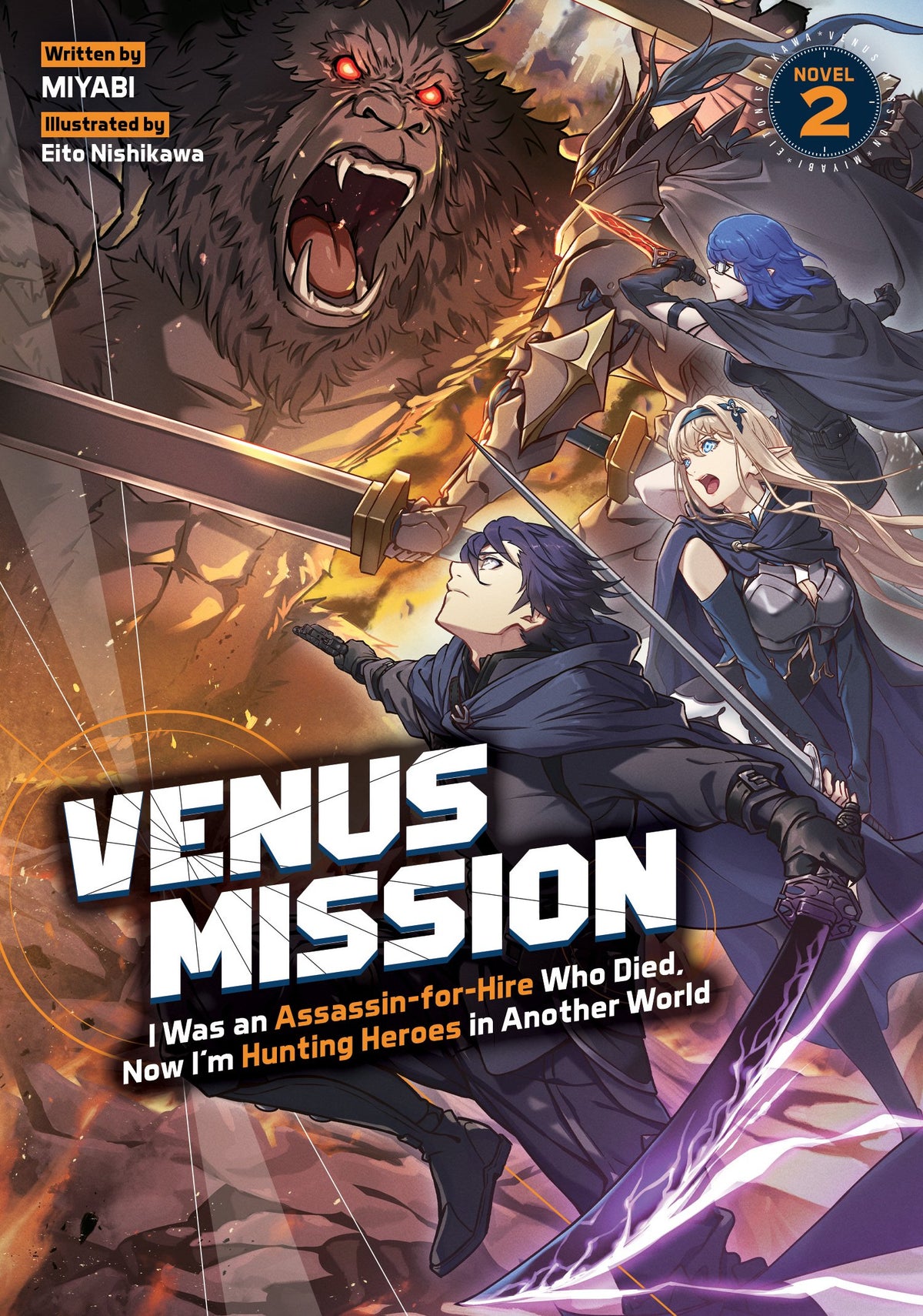 VENUS MISSION: I WAS AN ASSASSIN-FOR-HIRE WHO DIED, NOW I'M HUNTING HEROES IN ANOTHER WORLD (LIGHT NOVEL) VOL. 2 TP | SEVEN SEAS ENTERTAINMENT | Comicbookeroo