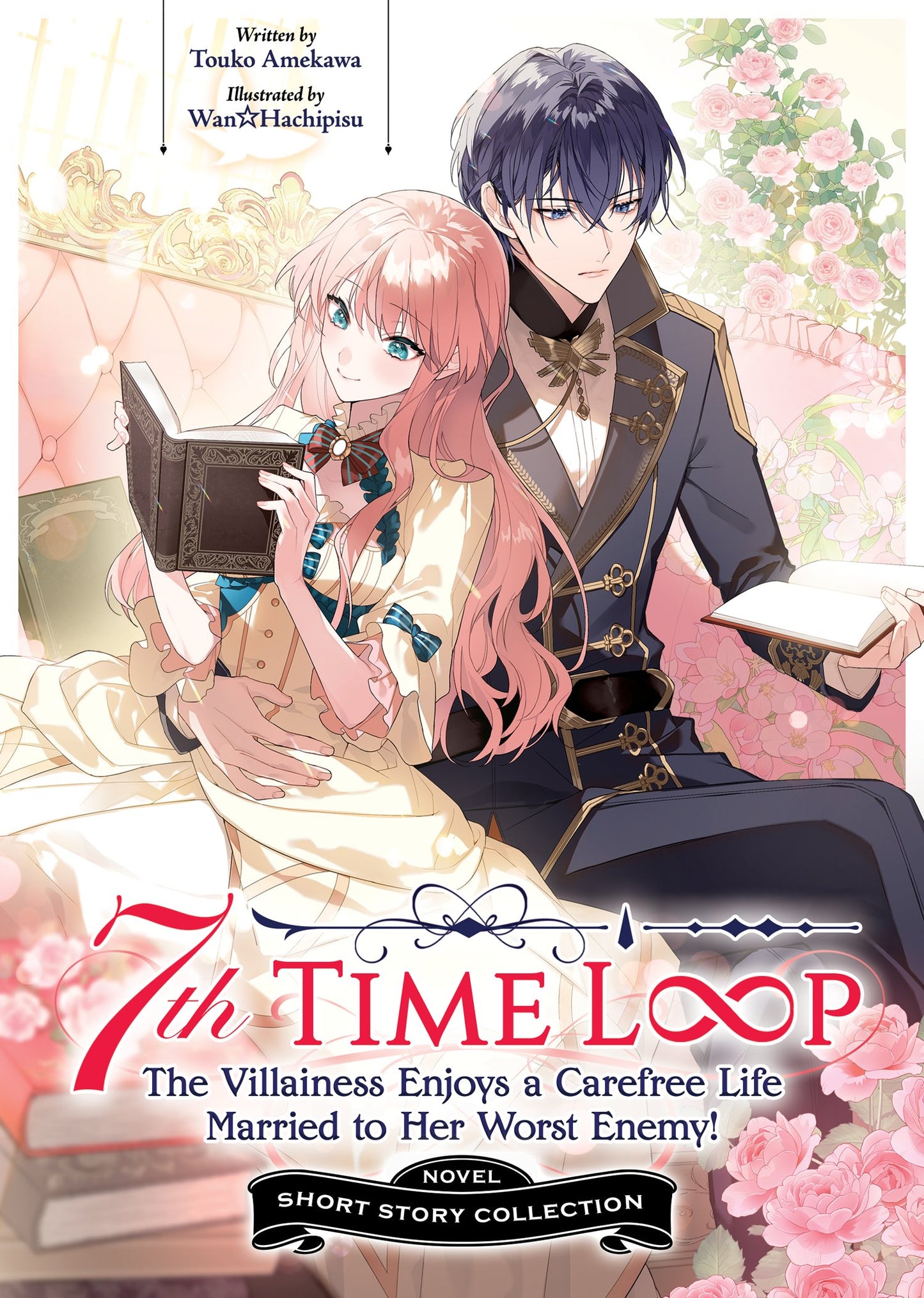 7TH TIME LOOP: THE VILLAINESS ENJOYS A CAREFREE LIFE MARRIED TO HER WORST ENEMY! SHORT STORY COLLECTION (LIGHT NOVEL) TP (04 Aug Release)