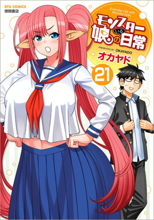 MONSTER MUSUME VOL. 21 TP