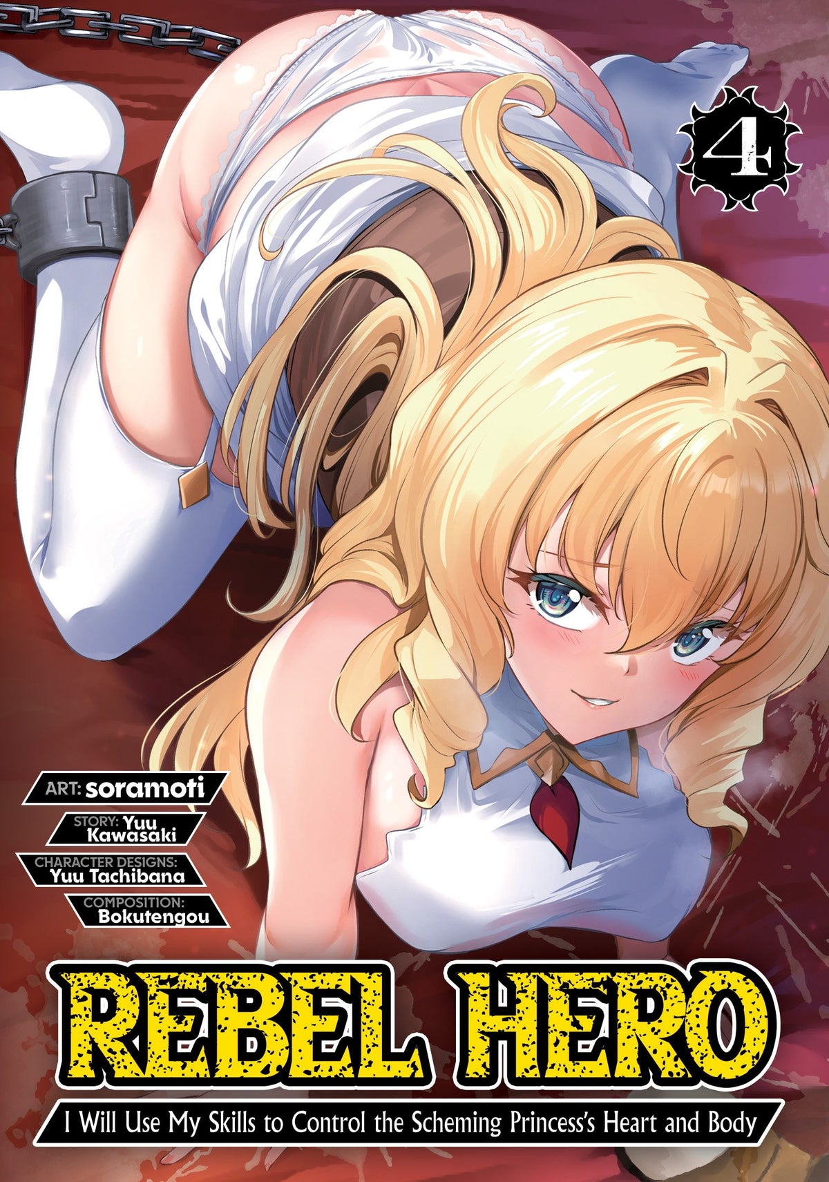 REBEL HERO: I WILL USE MY SKILLS TO CONTROL THE SCHEMING PRINCESS'S HEART AND BODY
