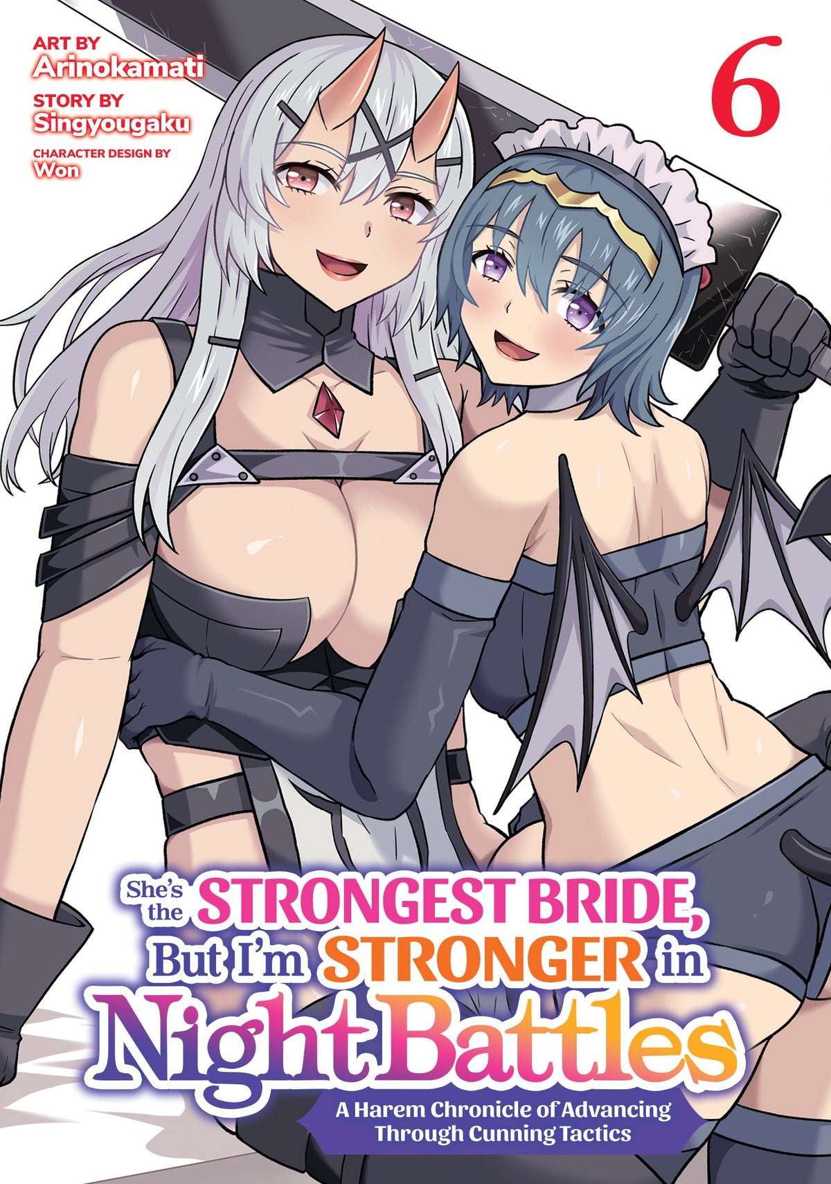 SHE'S THE STRONGEST BRIDE, BUT I'M STRONGER IN NIGHT BATTLES: A HAREM CHRONICLE OF ADVANCING THROUGH CUNNING TACTICS