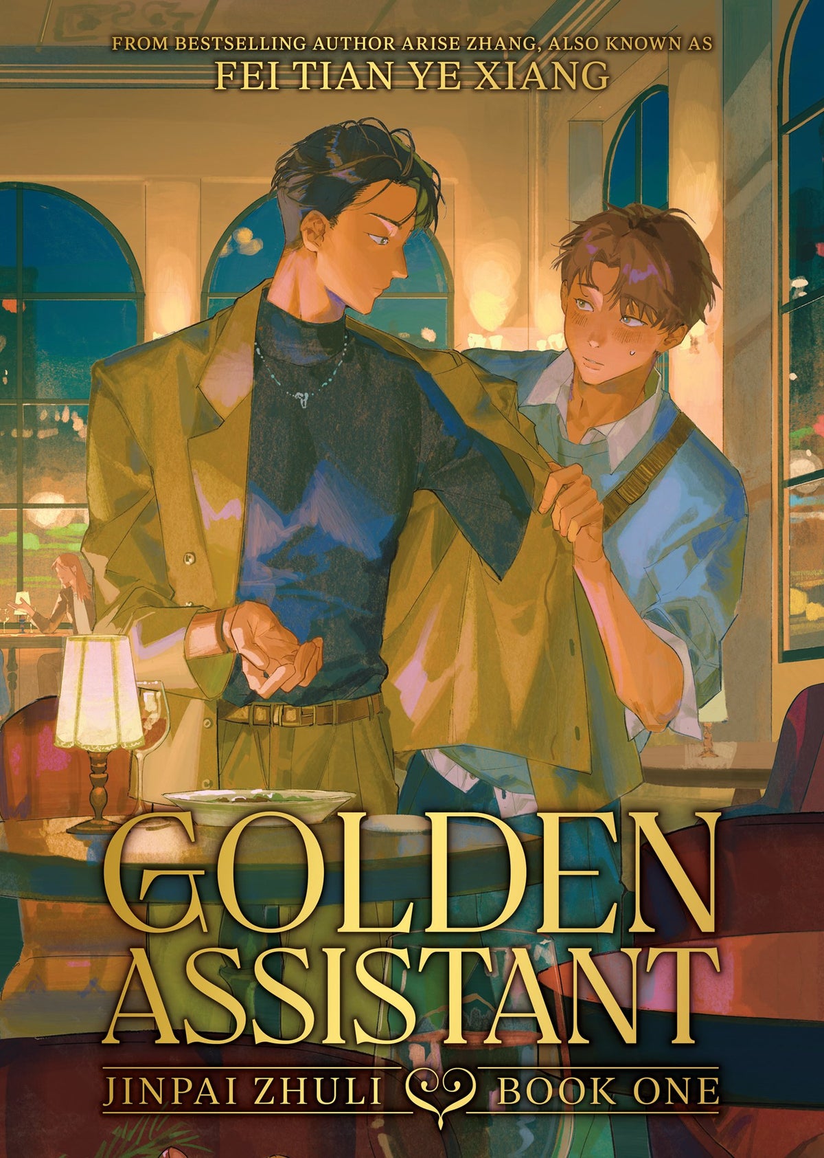 GOLDEN ASSISTANT: JINPAI ZHULI