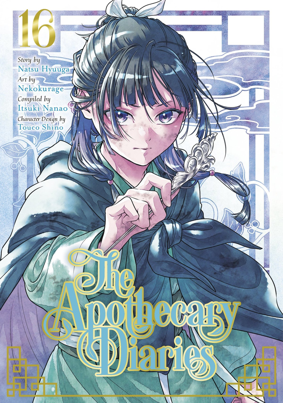 THE APOTHECARY DIARIES 16